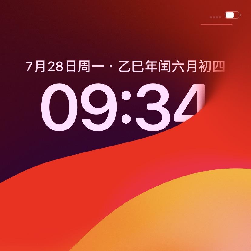 宦钰铺子