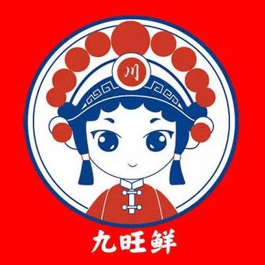 九旺鲜·川味秘卤熟食店