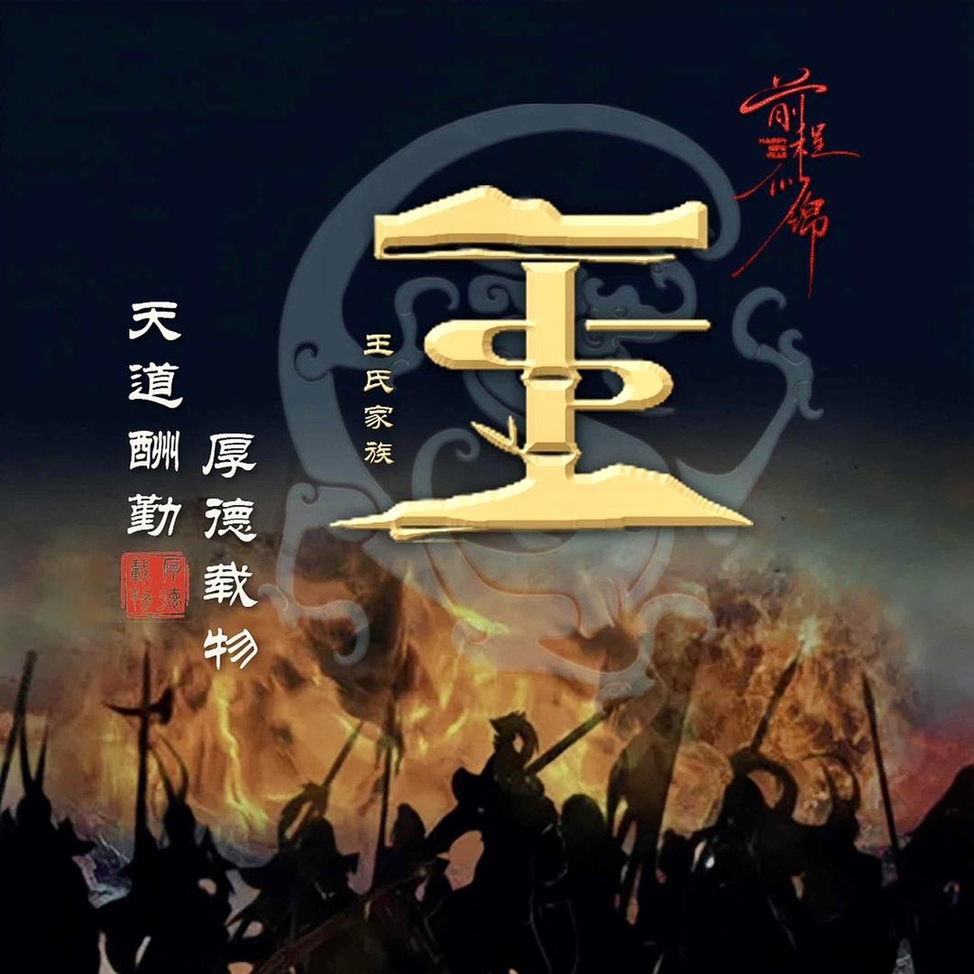 @明