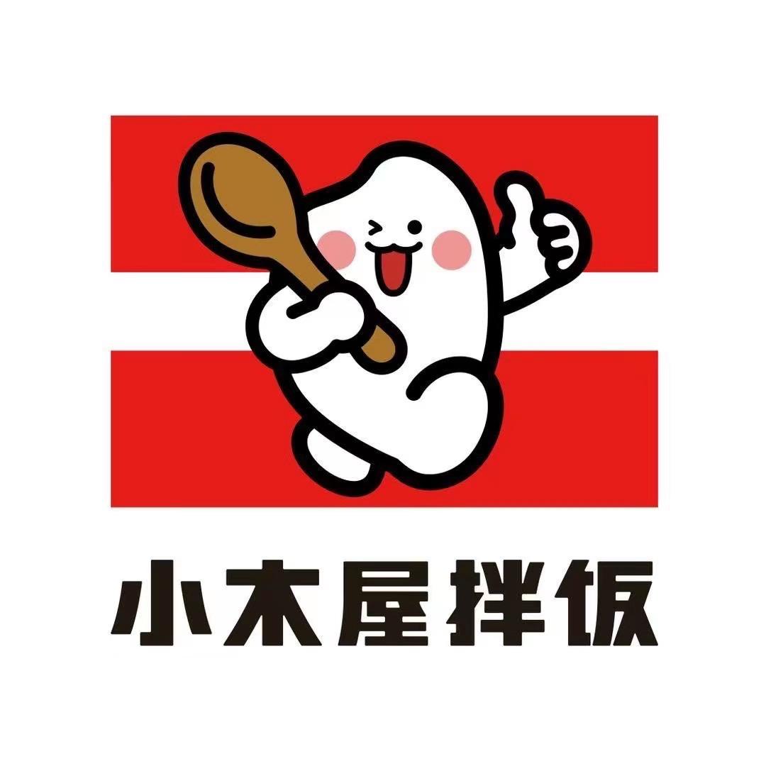 小木屋拌饭（锦州附中店）