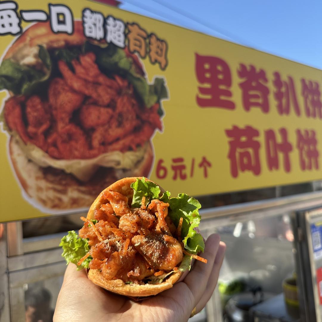 宁晋黄儿营里脊扒饼⭐️⭐️⭐️⭐️⭐️