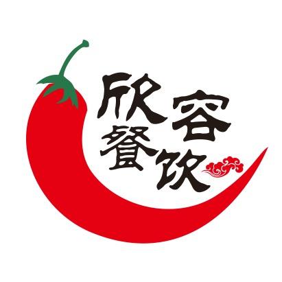 西宁欣容餐饮