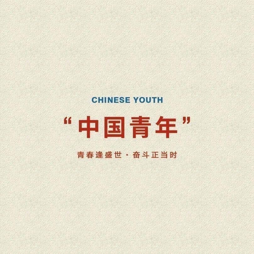 李双林