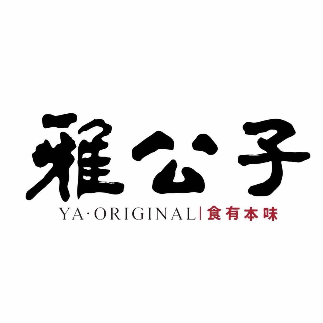 雅公子·生鲜小时达(路桥店)