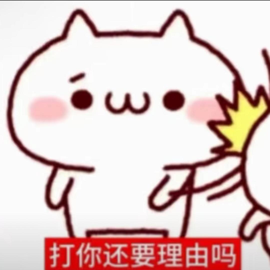 @超级无敌小菠萝