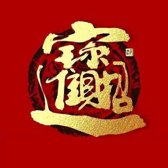 大薇百货（雷州）