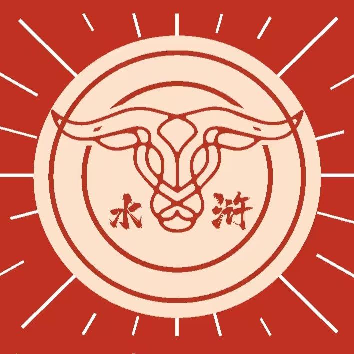 水浒地摊牛排锅（开平总店）