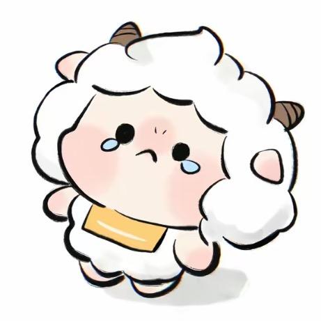 不高兴的羊羊
