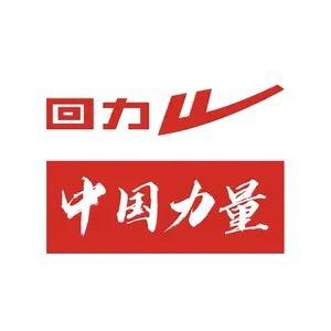 回天之力甄选女鞋