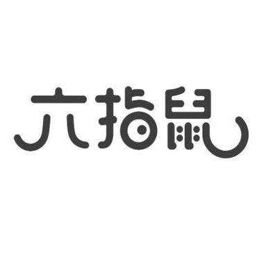 仟喜儿童精选