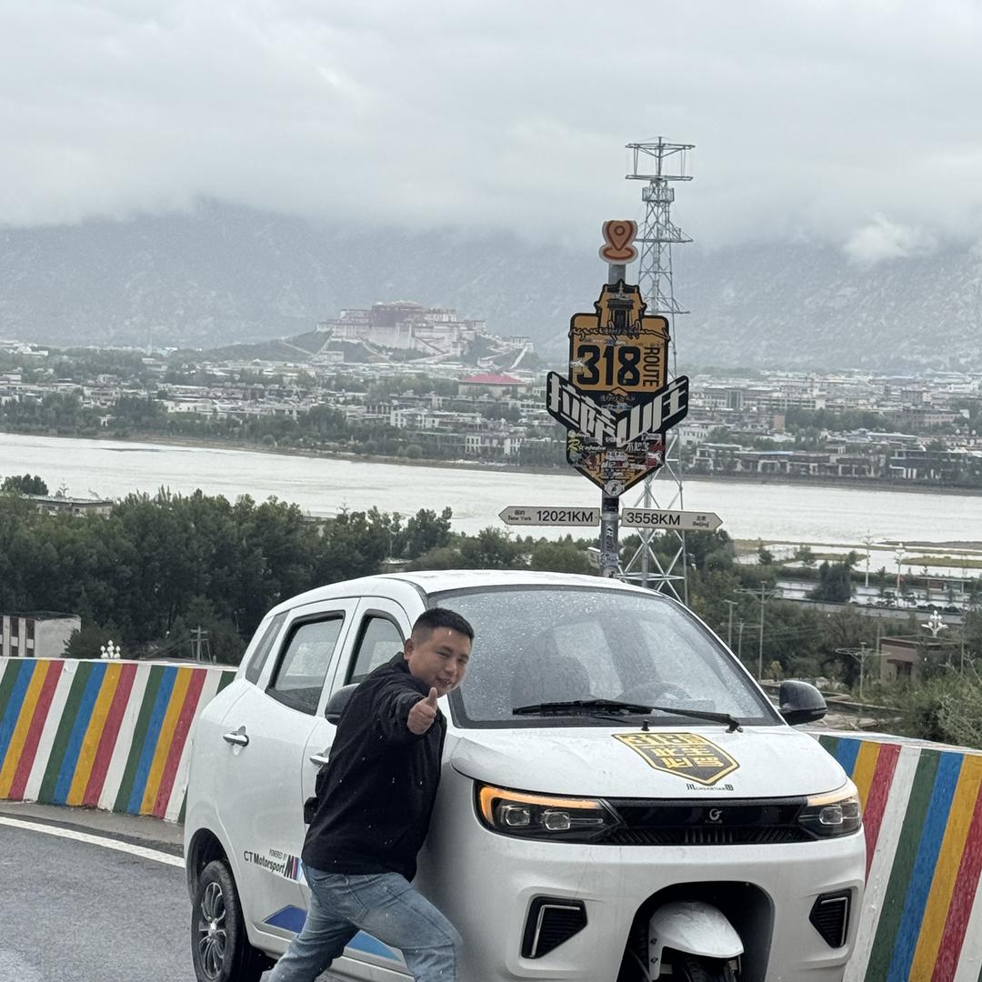 小松三轮车