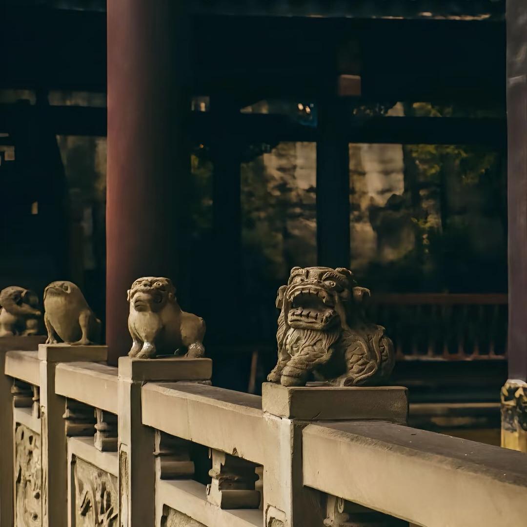 无为