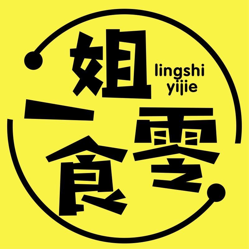 新疆零食姐