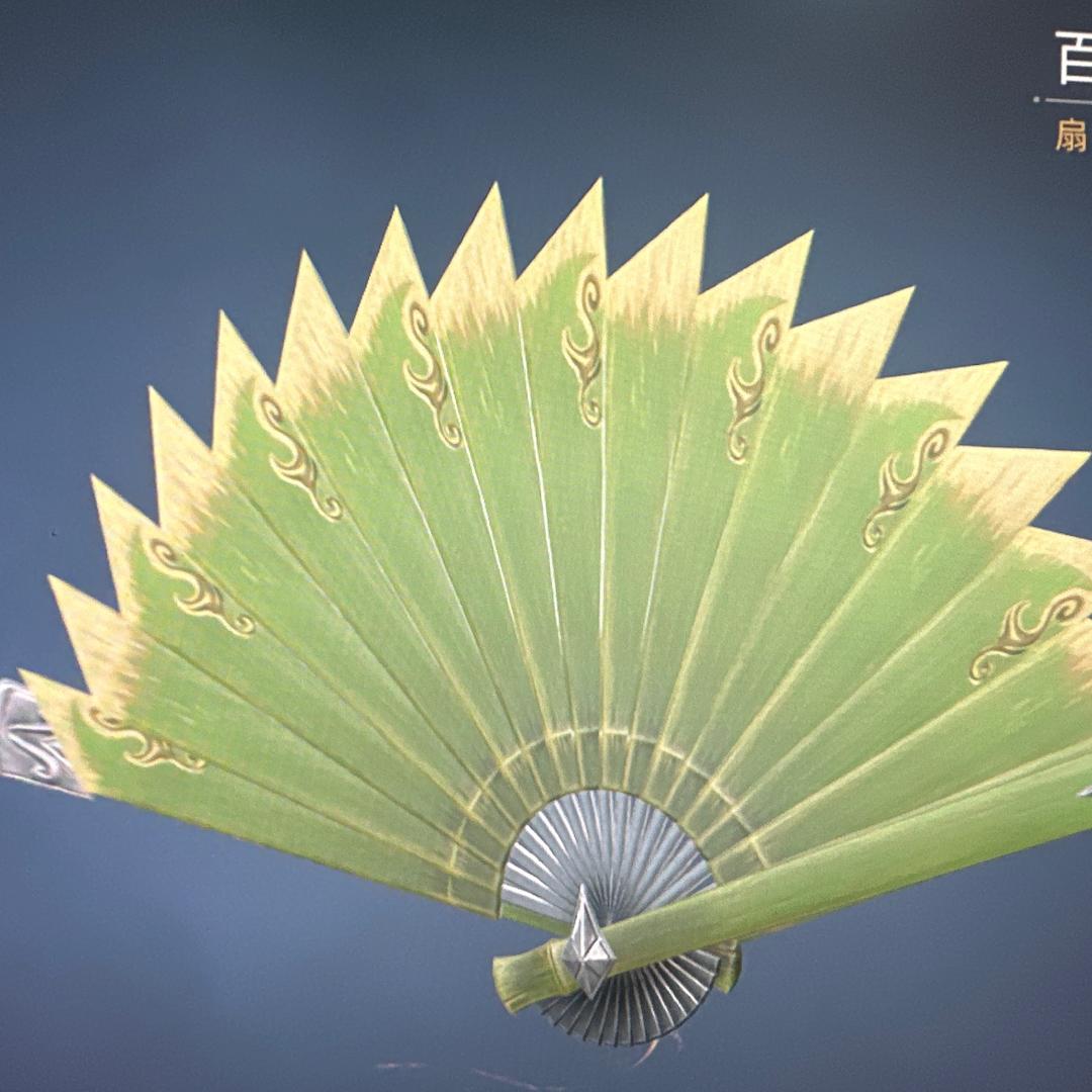 扇子