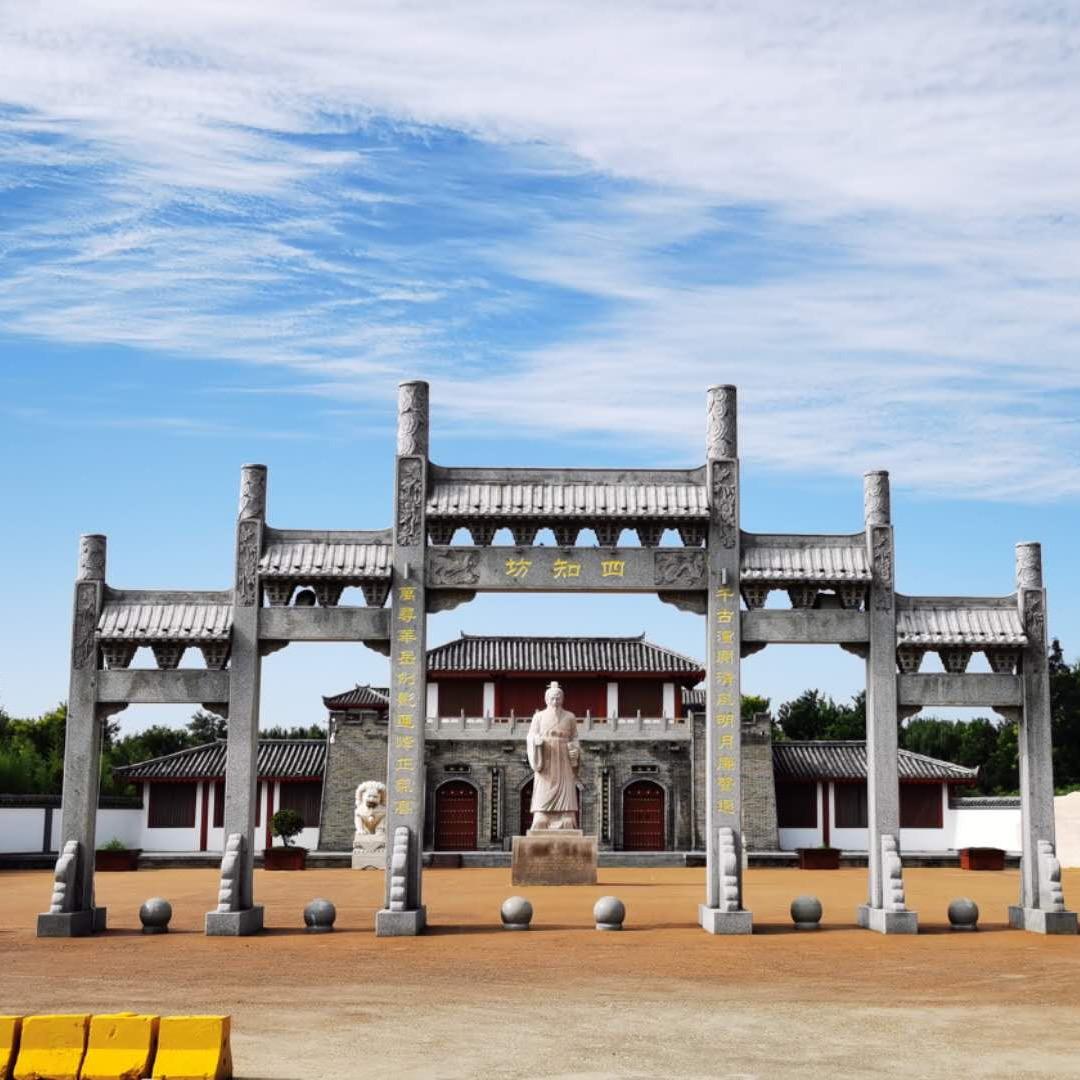 杨震廉政博物馆