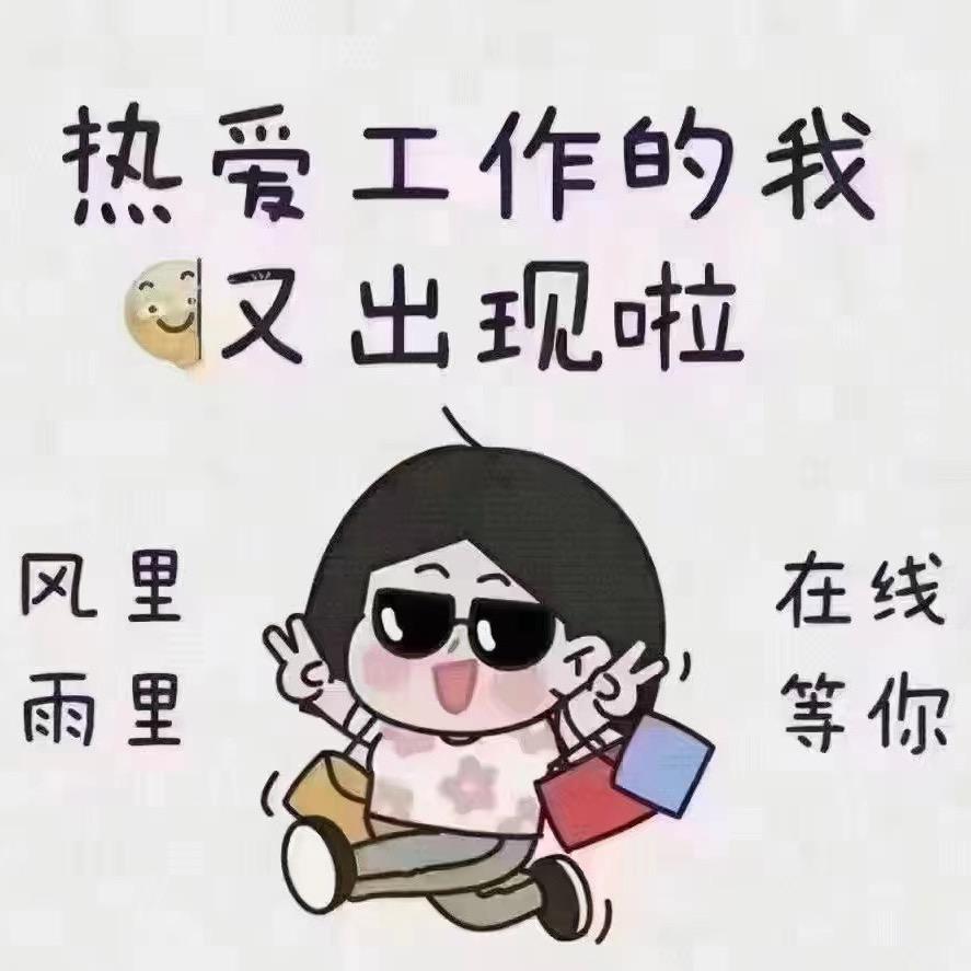 团聚购物社^_^