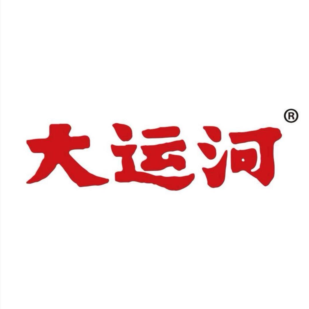 大运河好物推荐