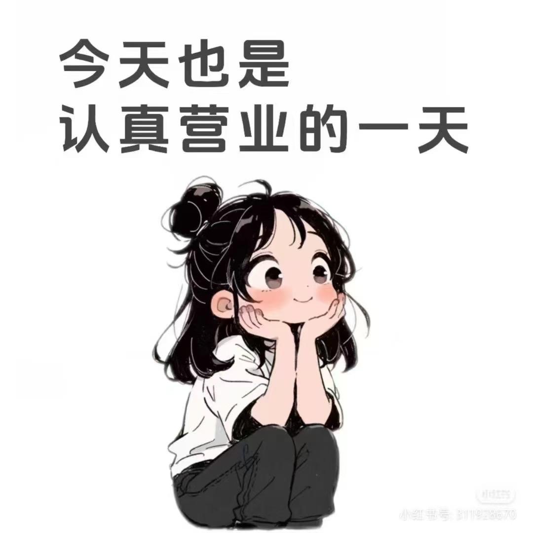 天真无邪小萝莉