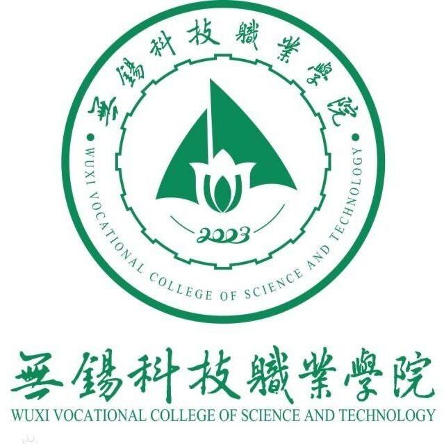 无锡科技校园网络中心