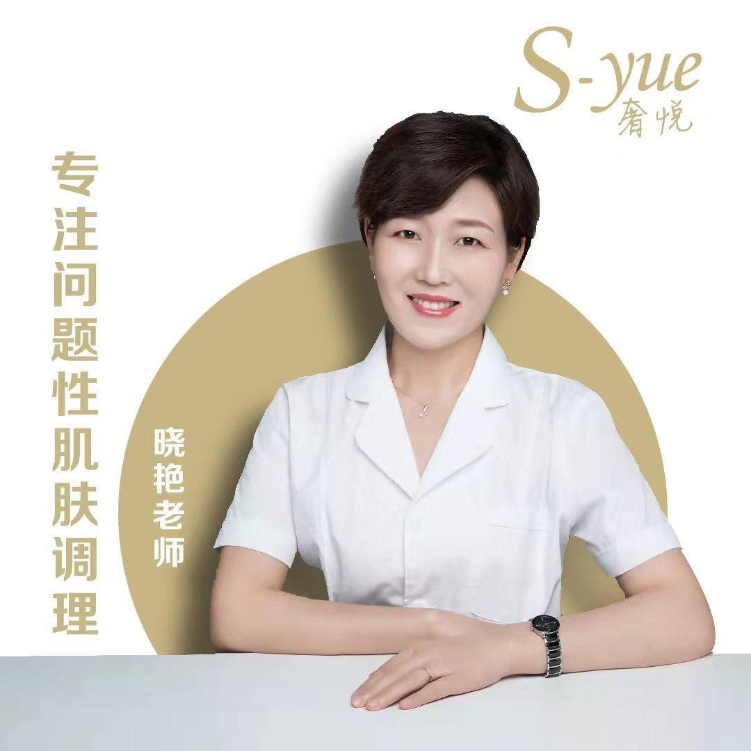 艳姐羽禾日用品百货商行