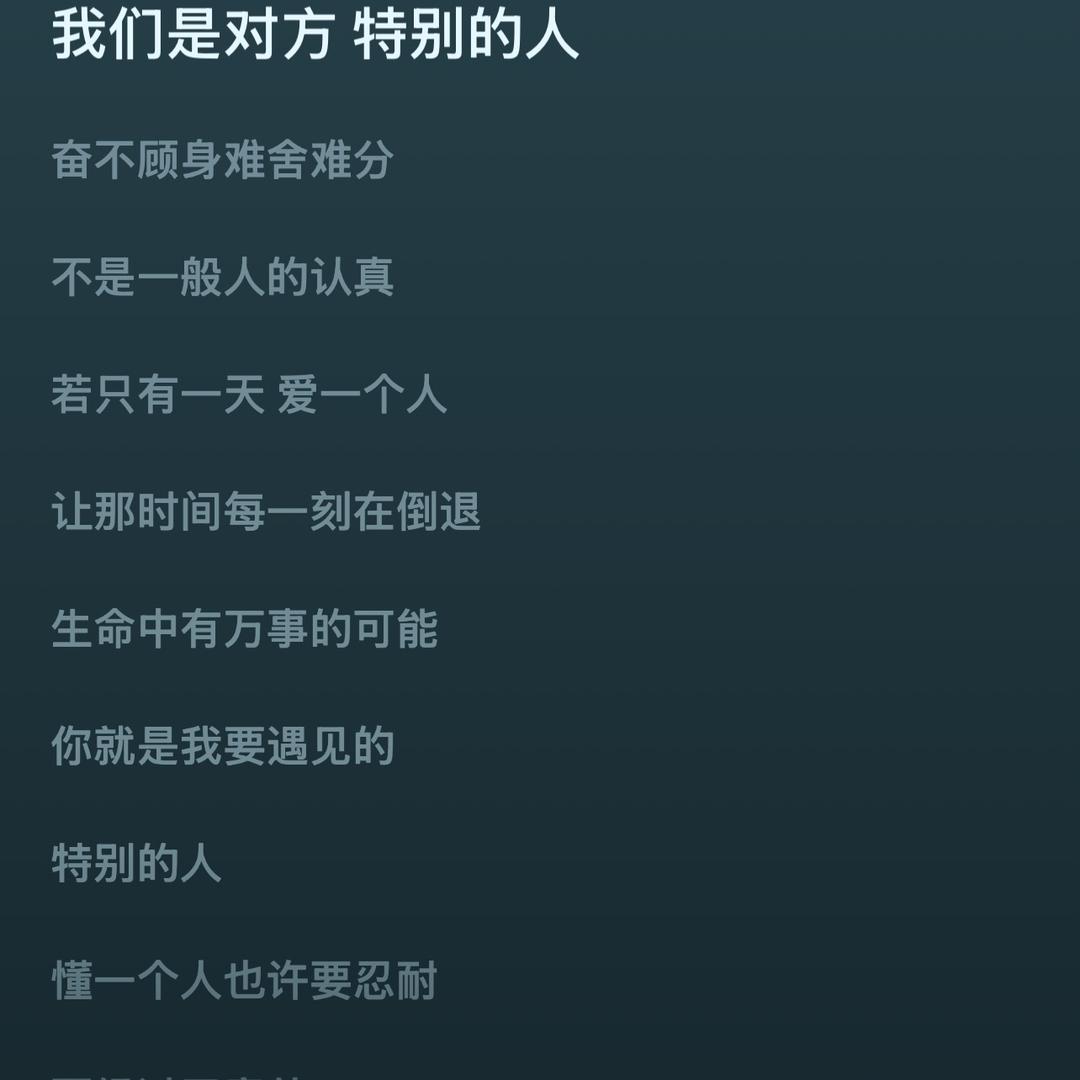 唯一