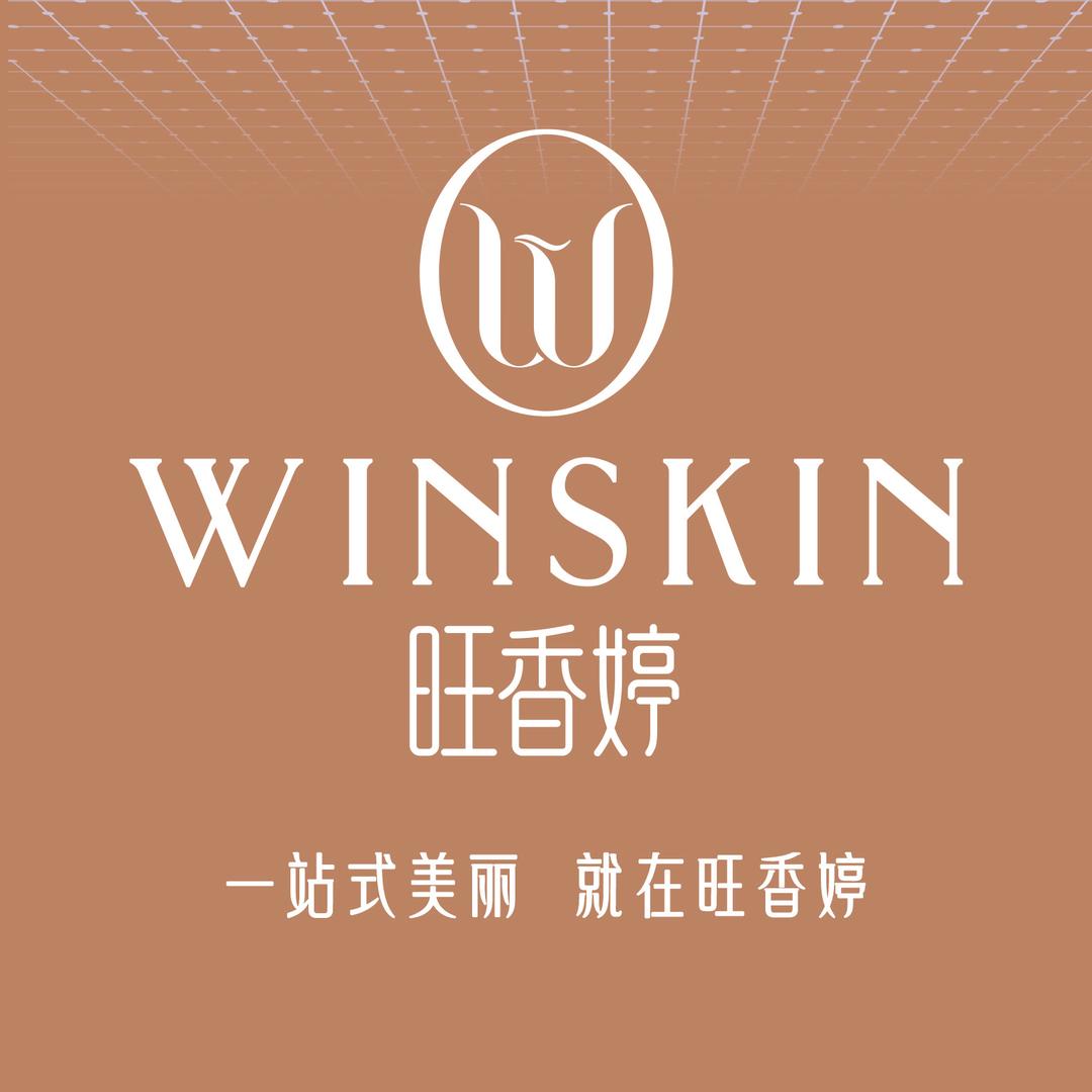 旺香婷 张敬瑜