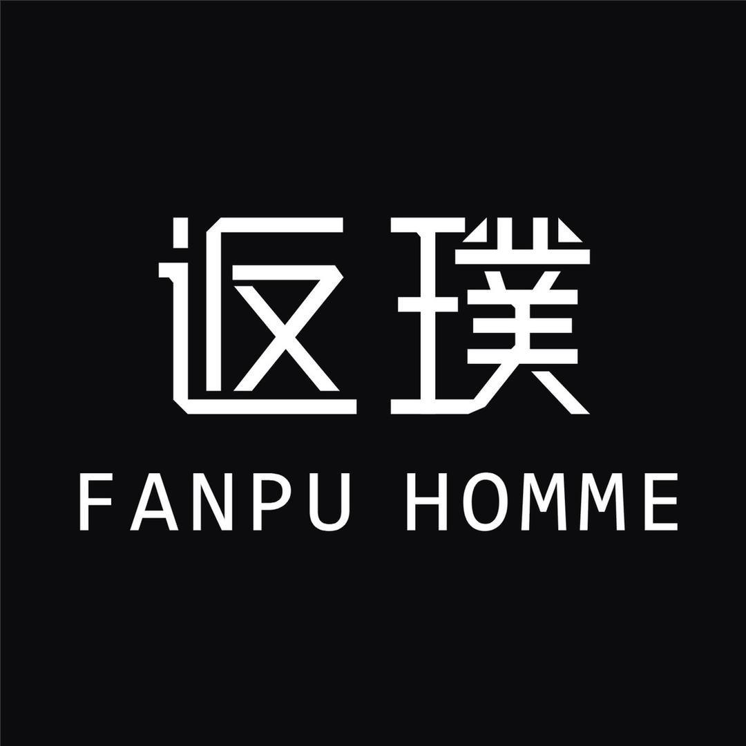 返璞男装2号店