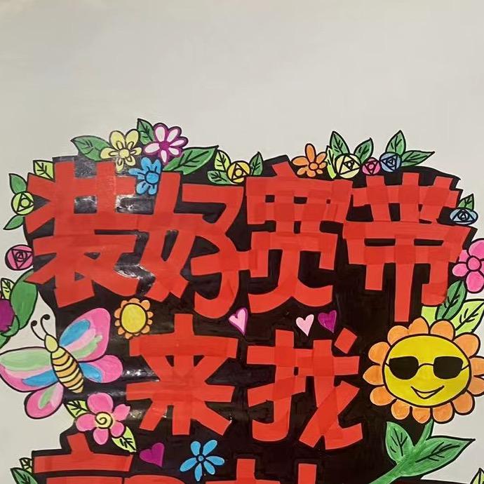 淄博营业厅(牛马版)