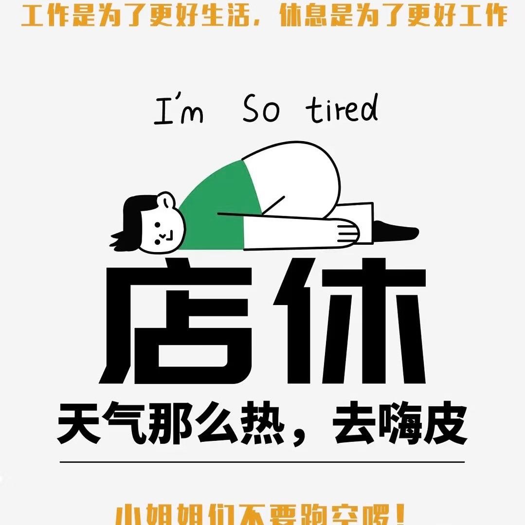@丫丫