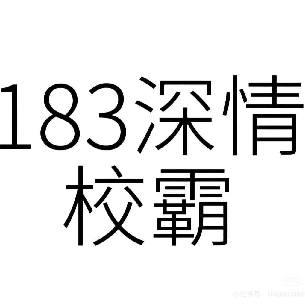 花露水饼干