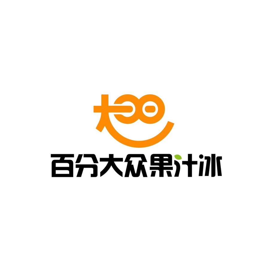 百分大众果汁冰(水口华昌购物广场店)