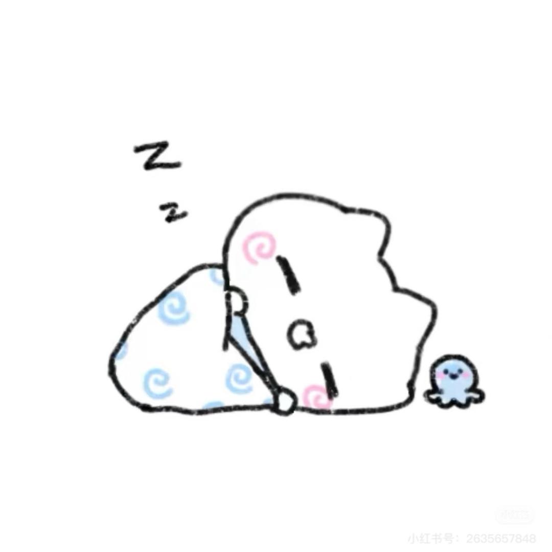碎觉觉💤
