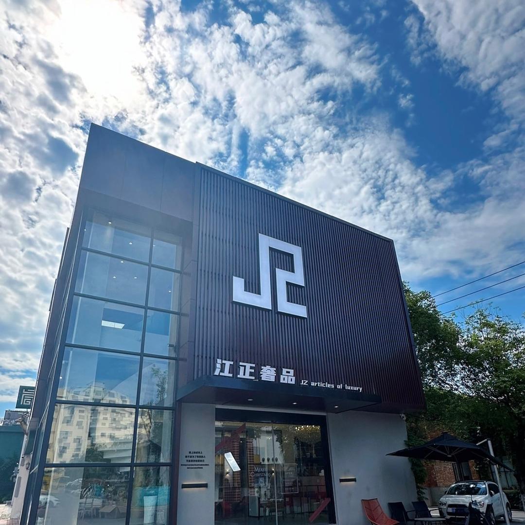 江正选表男表