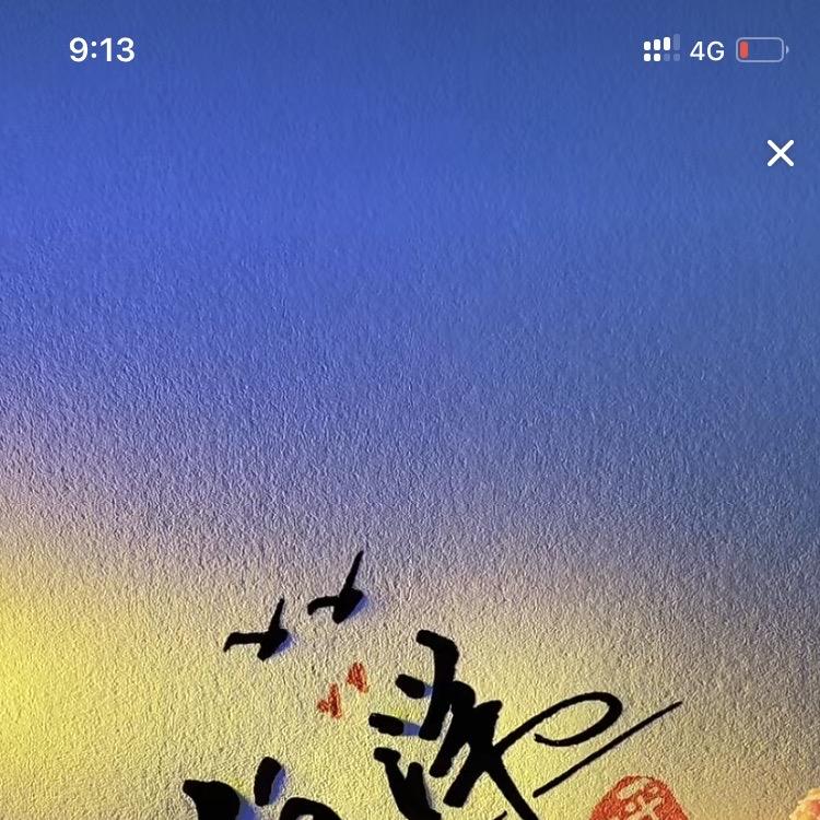 春梅女装店