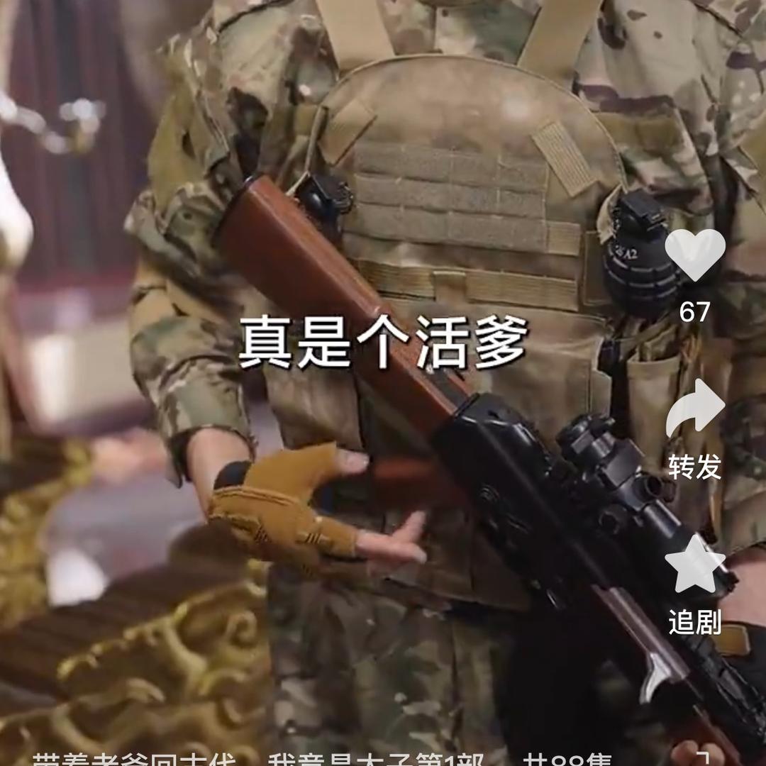 人生苦短