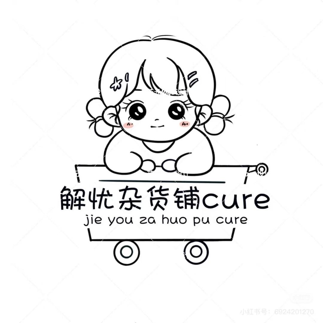 等你下课