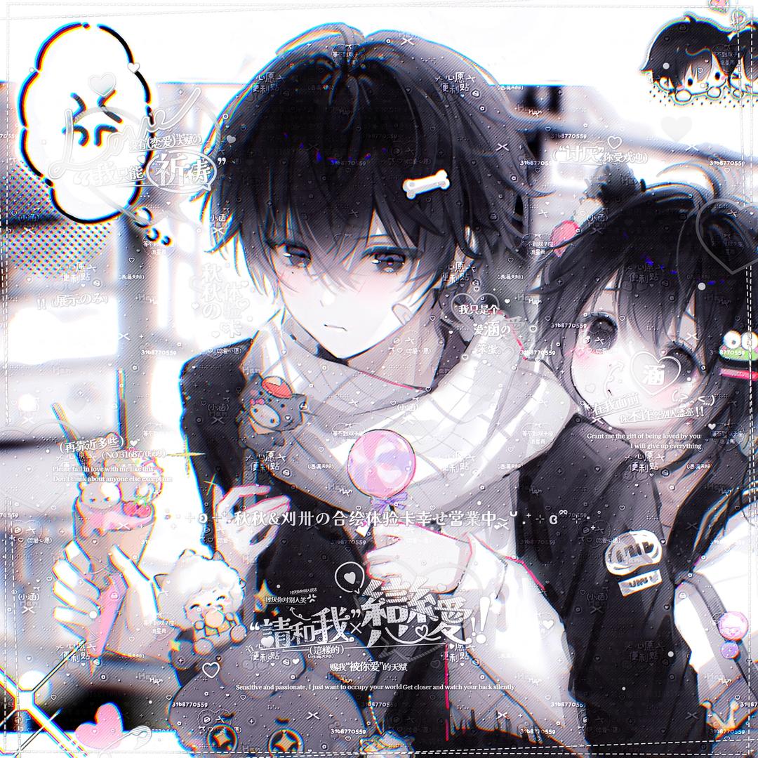 木馨ovo
