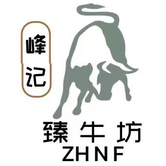 臻牛坊牛肉海鲜自助
