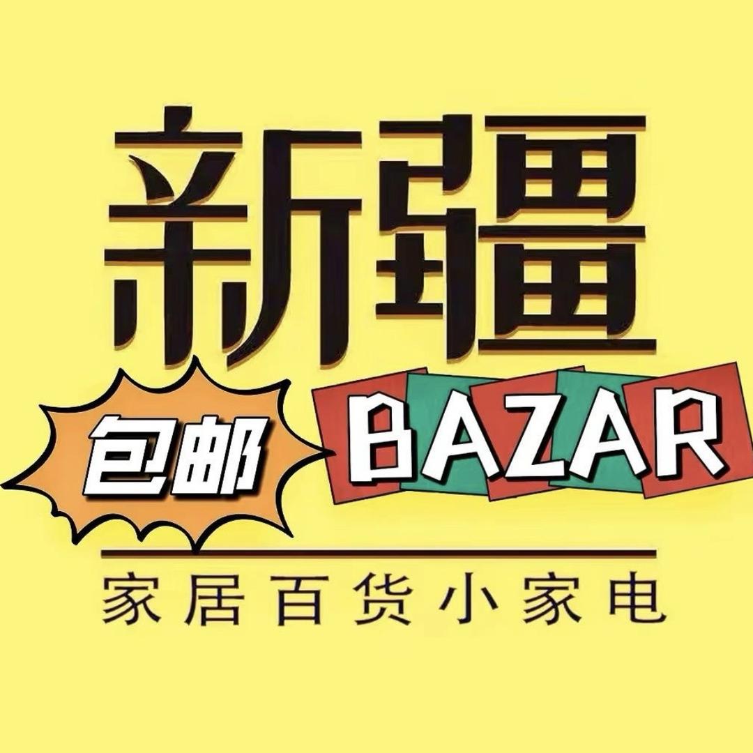 静琪丽百货店