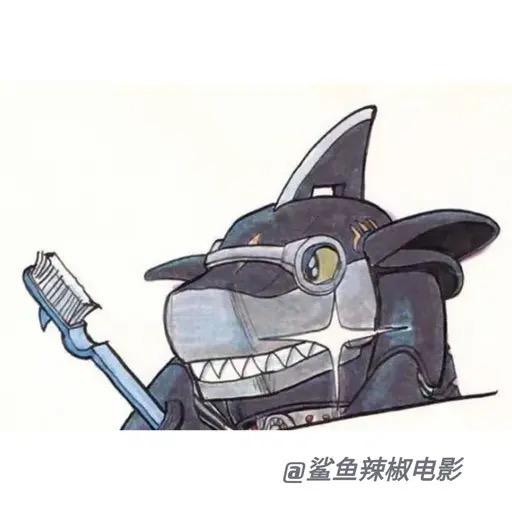 正经的鲨鱼辣椒🌶️@抖音