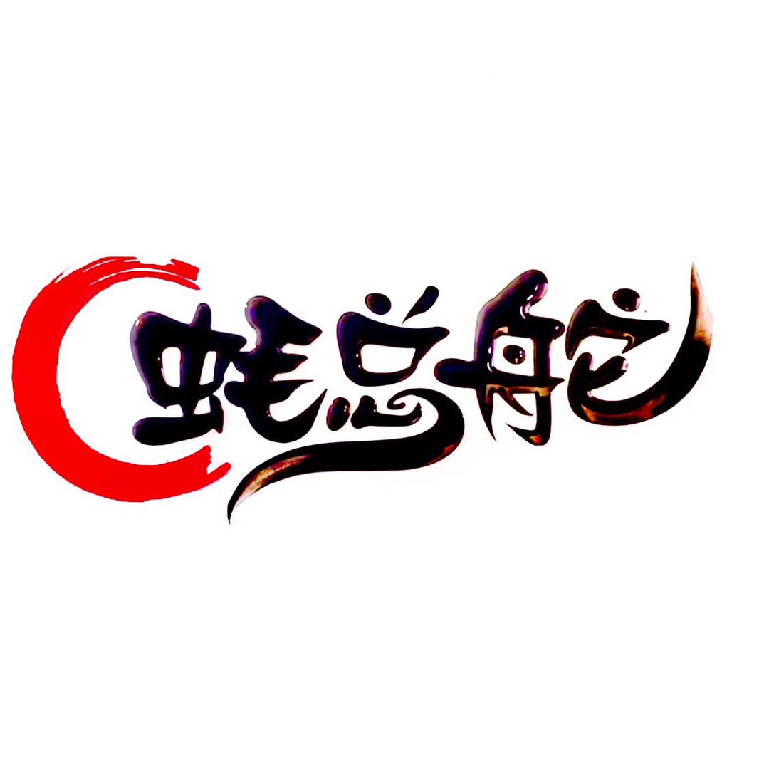 蚝总舵生蚝批发