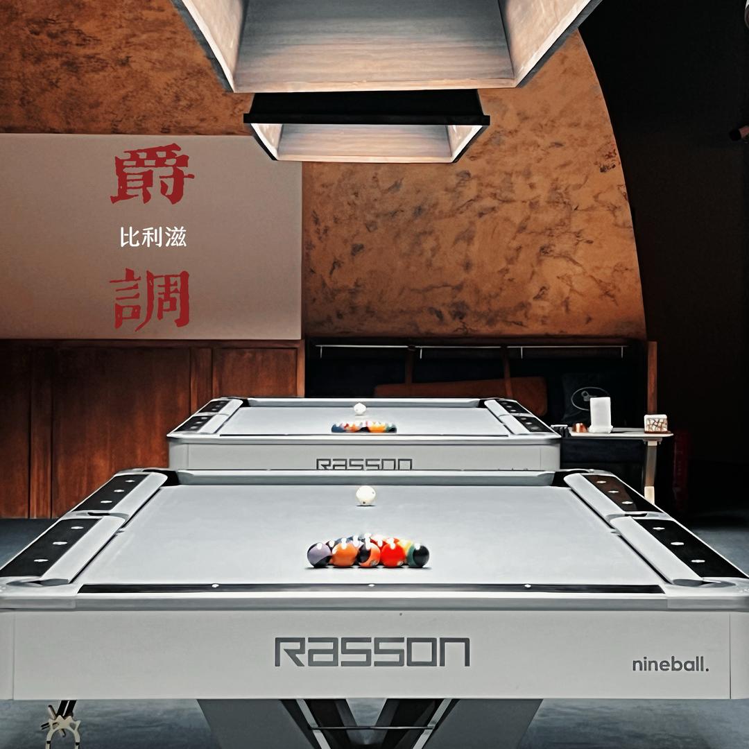 成都万象城·比利滋·爵调台球