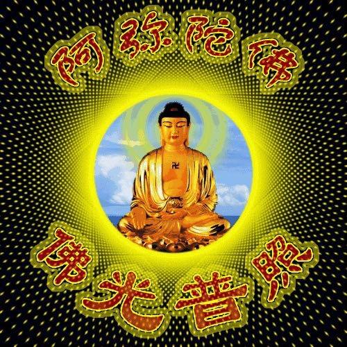 恭喜发财