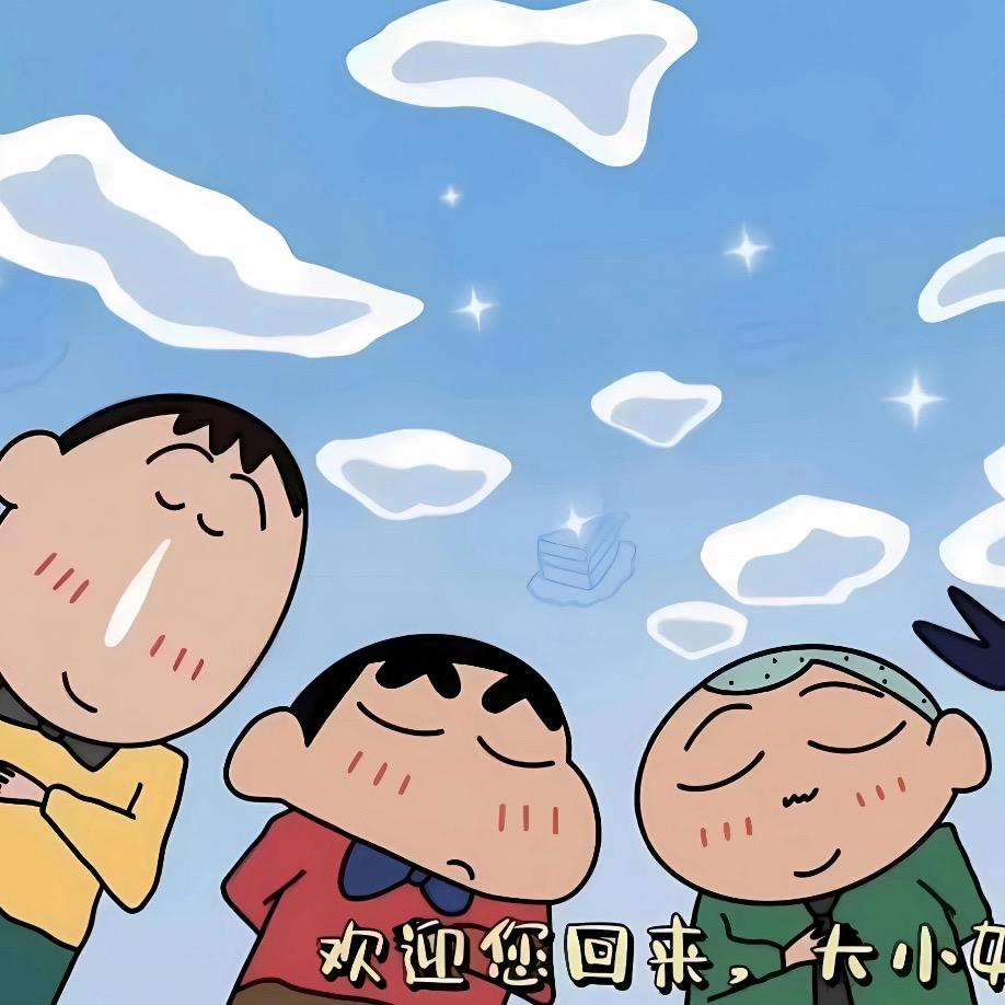 菜菜呀～