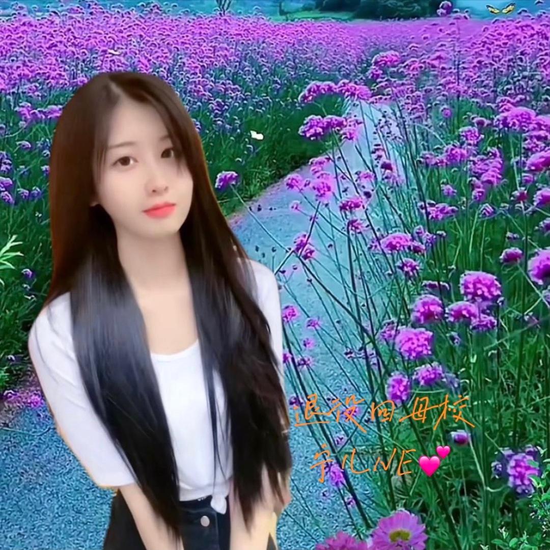 退役回母校宁儿NE💕