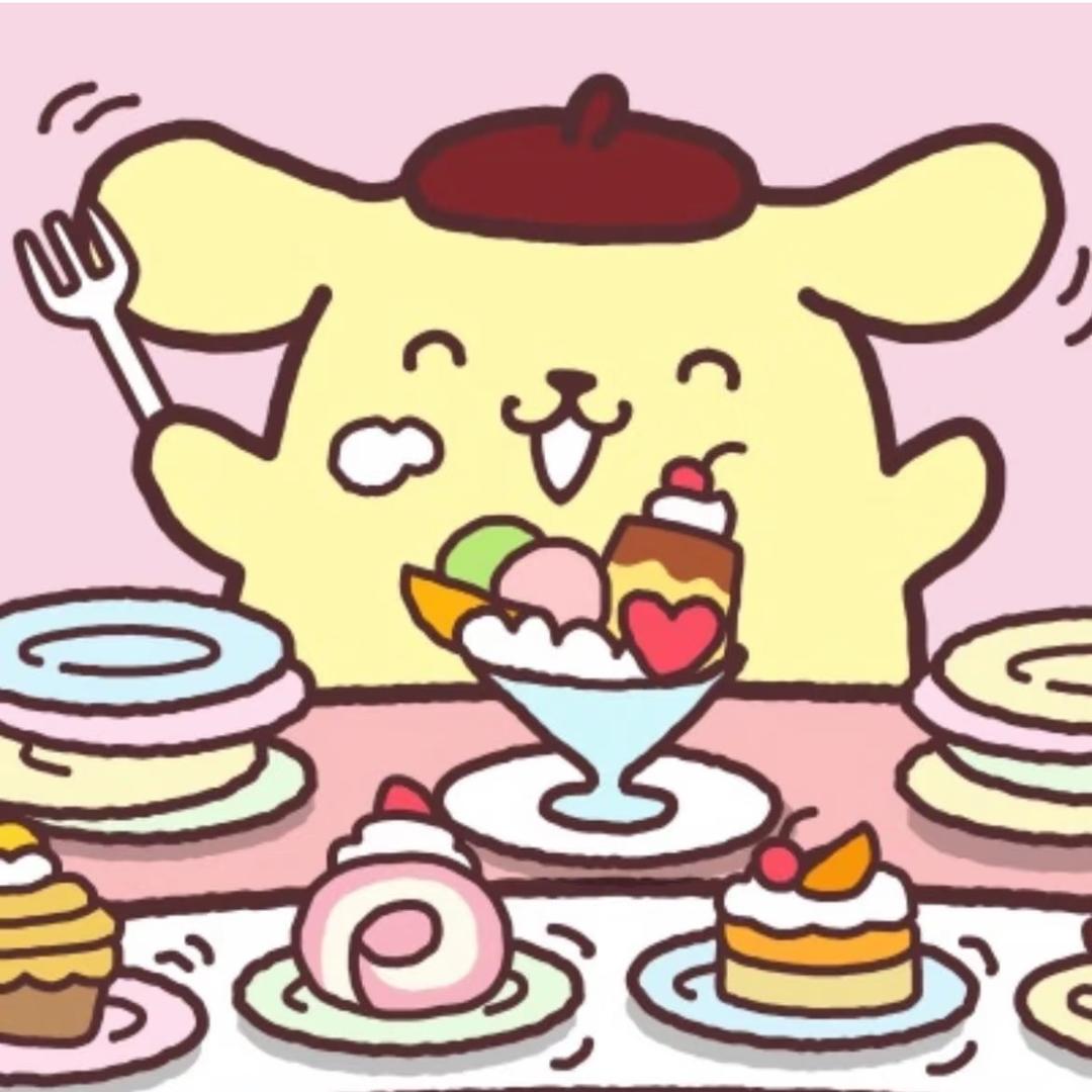 屎