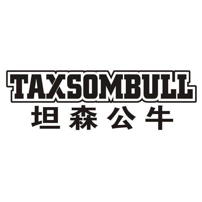 坦森公牛男鞋旗舰店