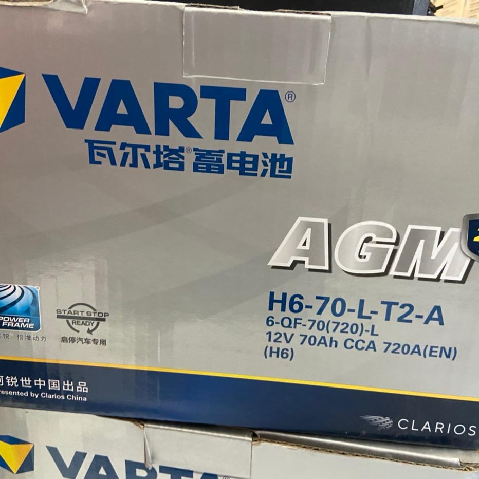 清河电瓶批发（上门换电瓶）