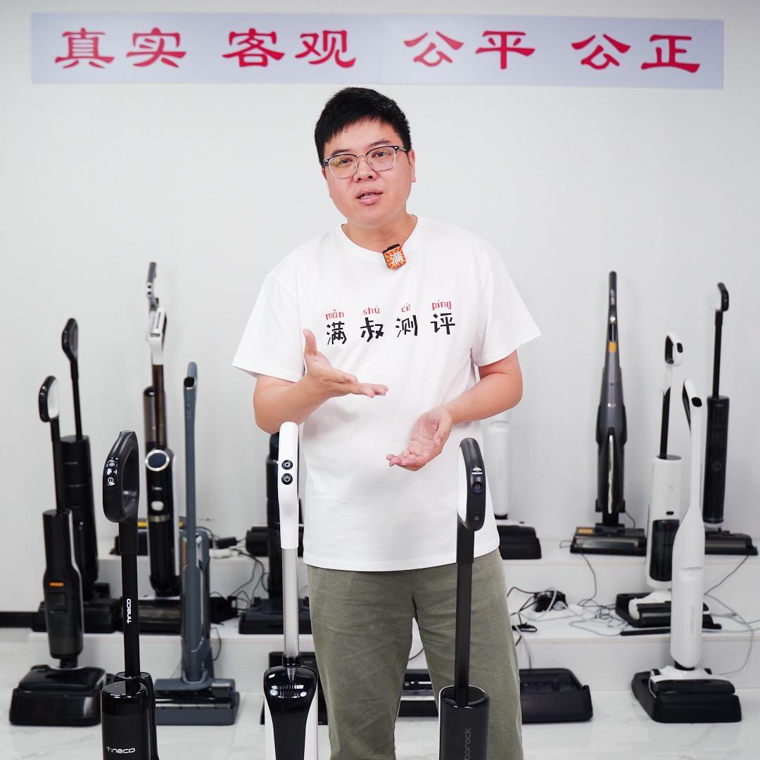 满叔测评