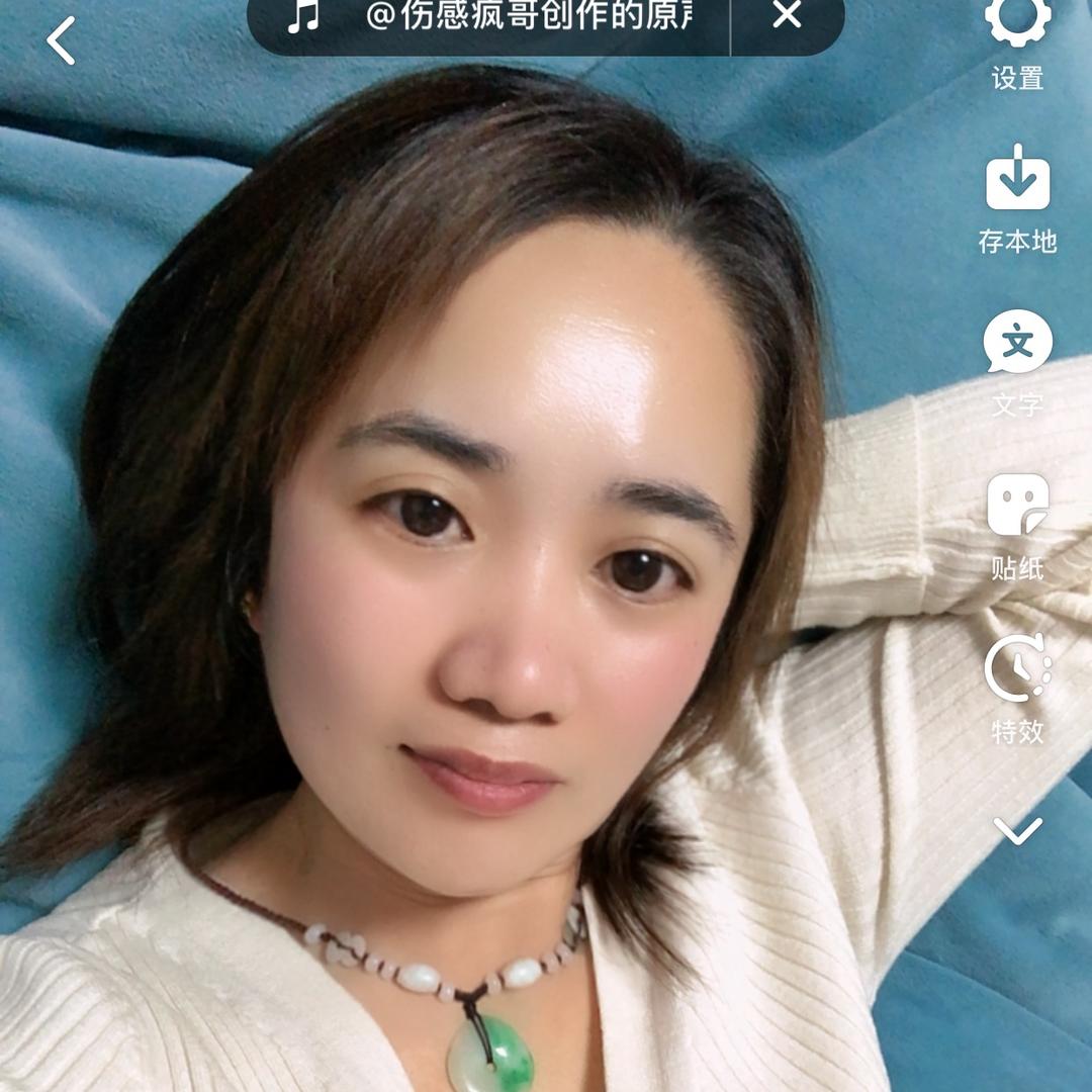 小老妹……笑笑😄
